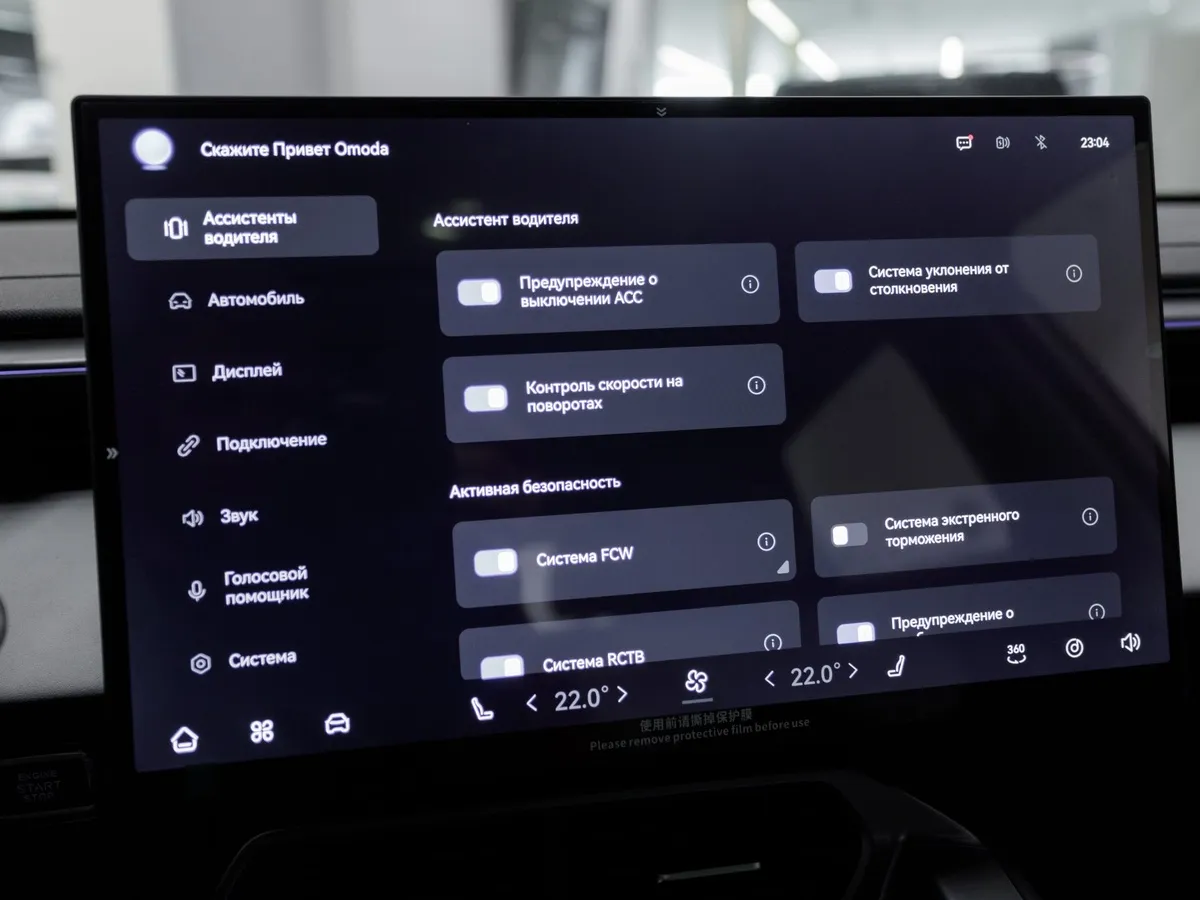 Omoda C5 1.5T DCT AWD (147 л.с.) Стиль Серый в АВИЛОН. Слайд №15