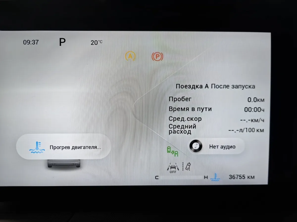 EXEED RX 2.0T DCT 4WD (249 л.с.) Premium Зеленый в АВИЛОН. Слайд №17