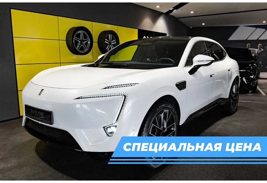 АВИЛОН - Avatr 11 Long Range Dual Motor AT 4WD (309 л.с.)  Luxury Edition  Белый - slide 0