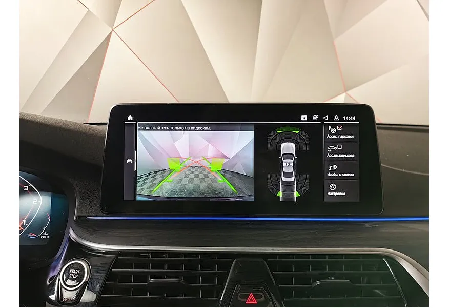 BMW 5 серия 520d xDrive Steptronic (190 л.с.) Base (Локальная сборка) Черный в АВИЛОН. Слайд №17