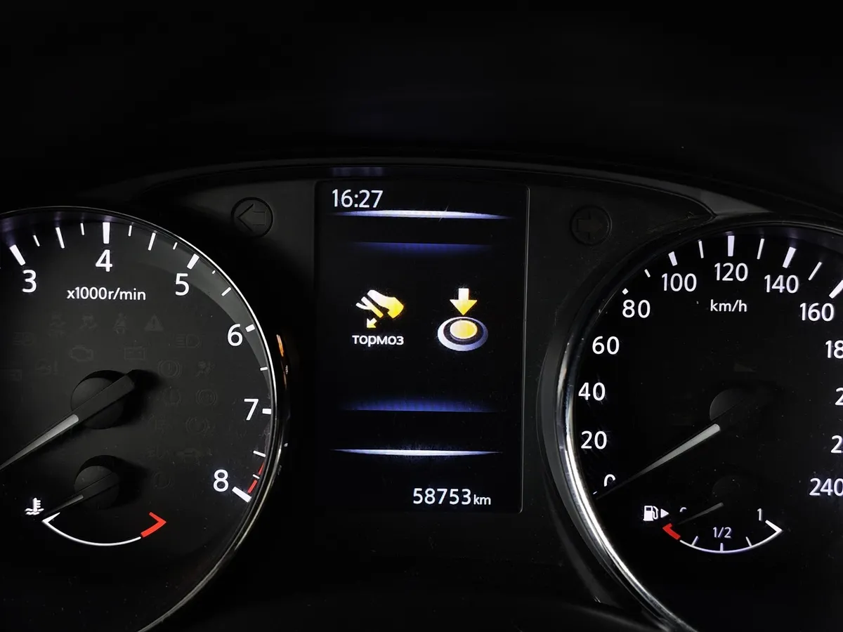 Nissan X-Trail 2.5 CVT AWD (171 л.с.) Черный в АВИЛОН. Слайд №18