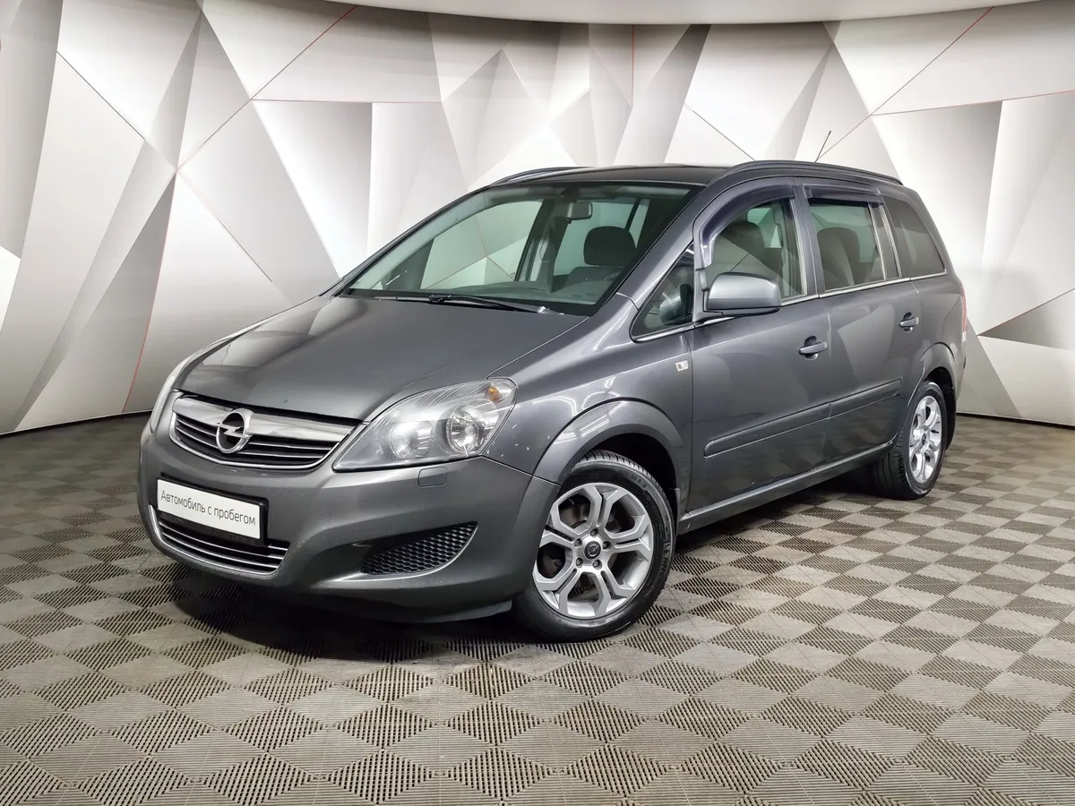 АВИЛОН - Opel Zafira 1.8 MT (140 л.с.) Серый - slide 10182990