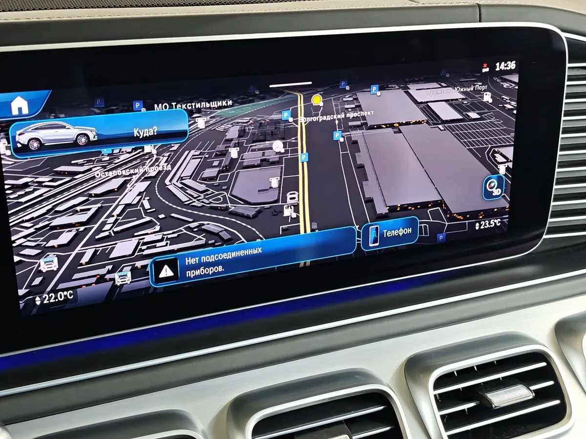 Mercedes-Benz GLE Купе AMG 63 S 9G-TRONIC 4MATIC+ (612 л.с.) Черный в АВИЛОН. Слайд №23