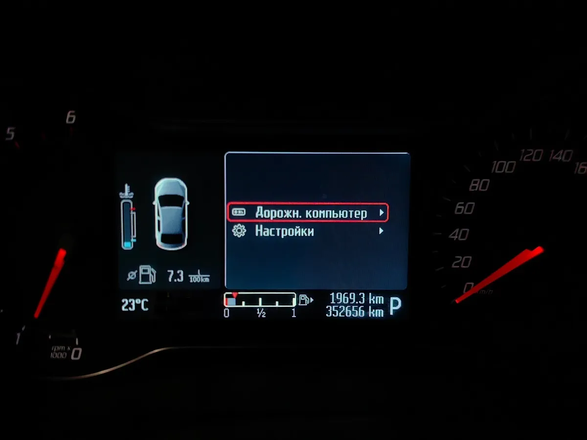 Ford Mondeo 2.0 TDCi DPF AT (140 л.с.) Коричневый в АВИЛОН. Слайд №15