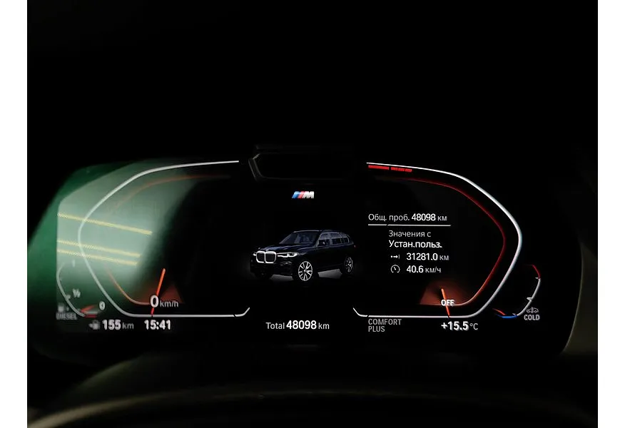 BMW X7 xDrive40d Steptronic (340 л.с.) M Sport Pro Черный в АВИЛОН. Слайд №13
