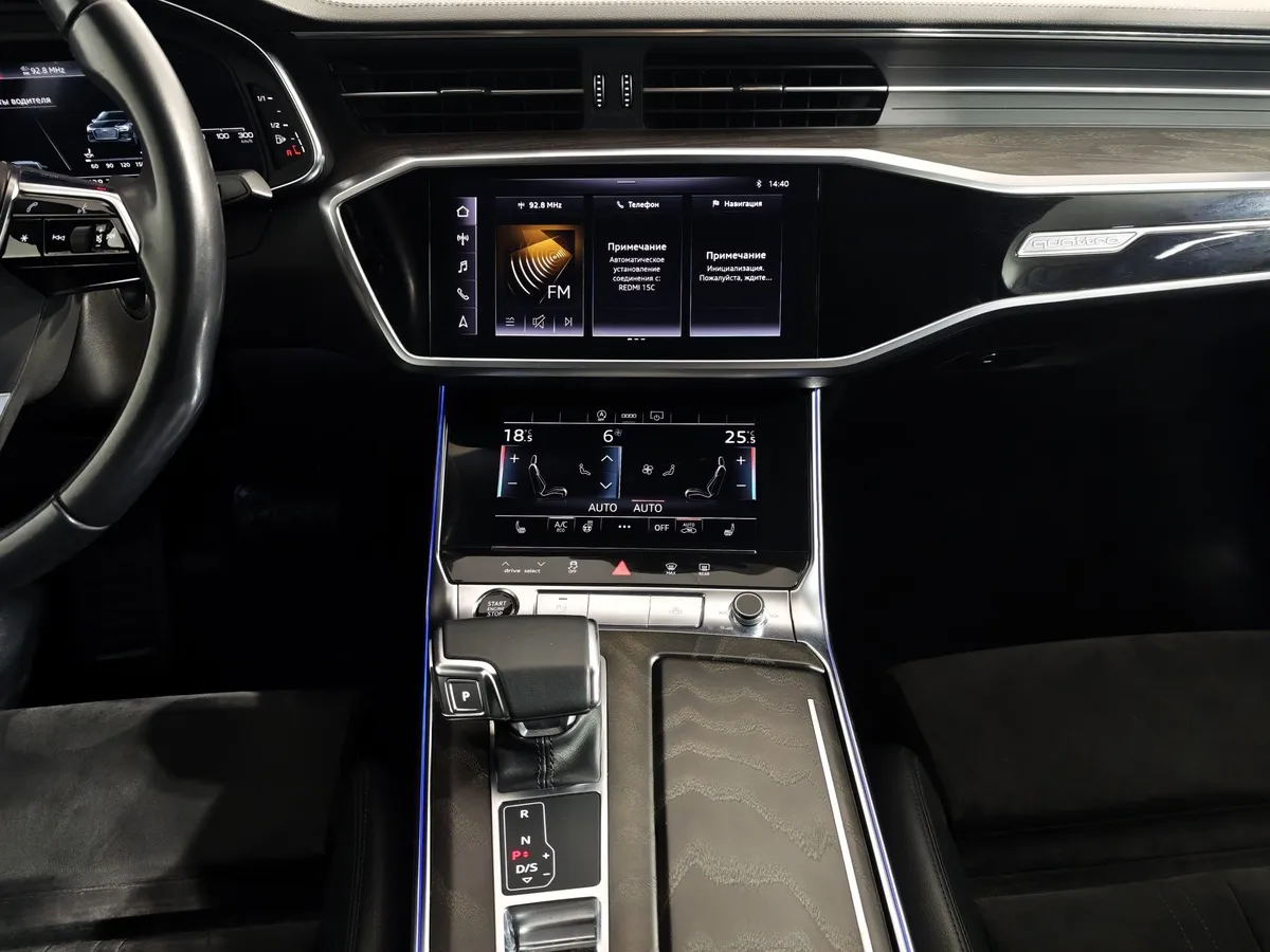 Audi A6 45 TFSI quattro S tronic (245 л.с.) Черный в АВИЛОН. Слайд №13