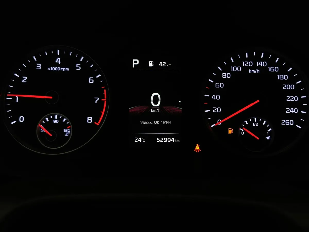 Kia K5 2.5 GDI AT 2WD (194 л.с.) Prestige Белый в АВИЛОН. Слайд №17