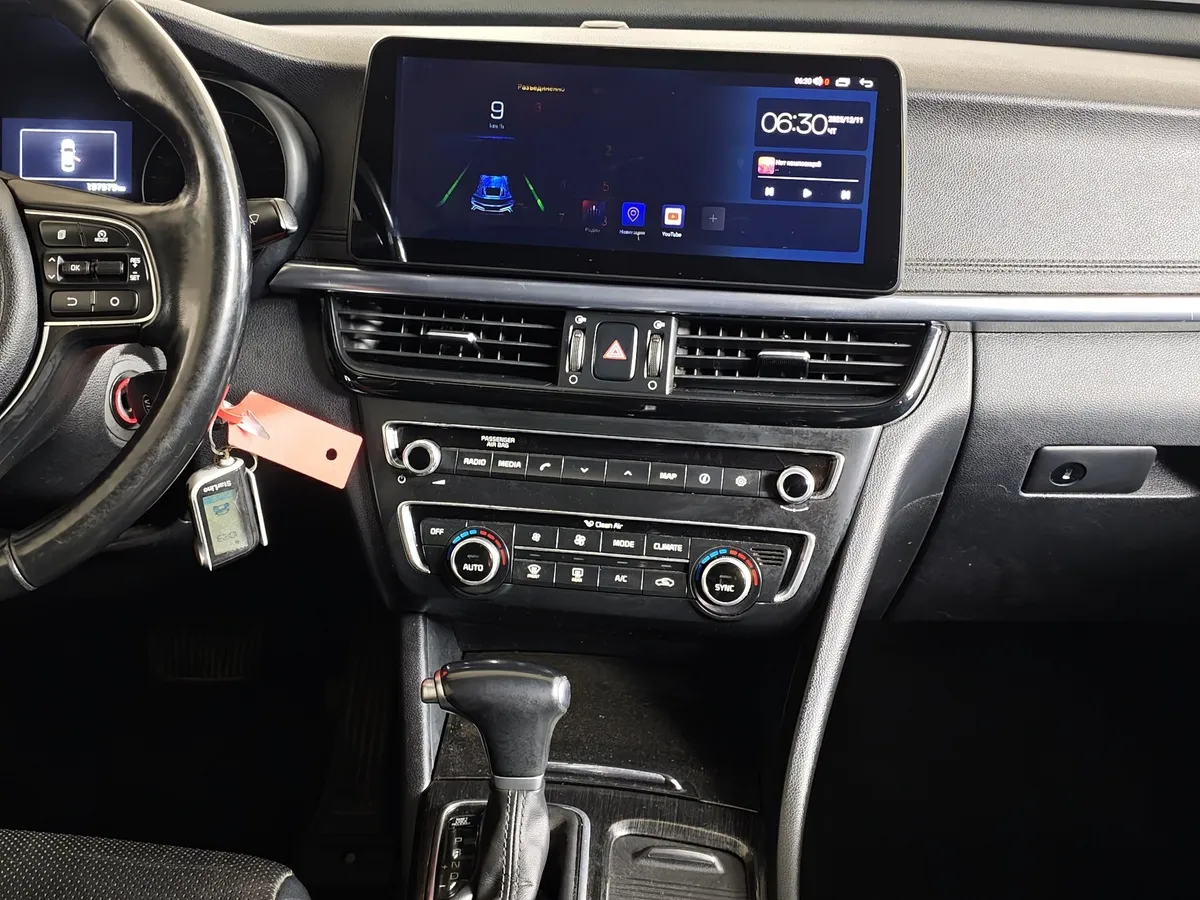 Kia Optima 2.4 GDI AT (188 л.с.) Черный в АВИЛОН. Слайд №15