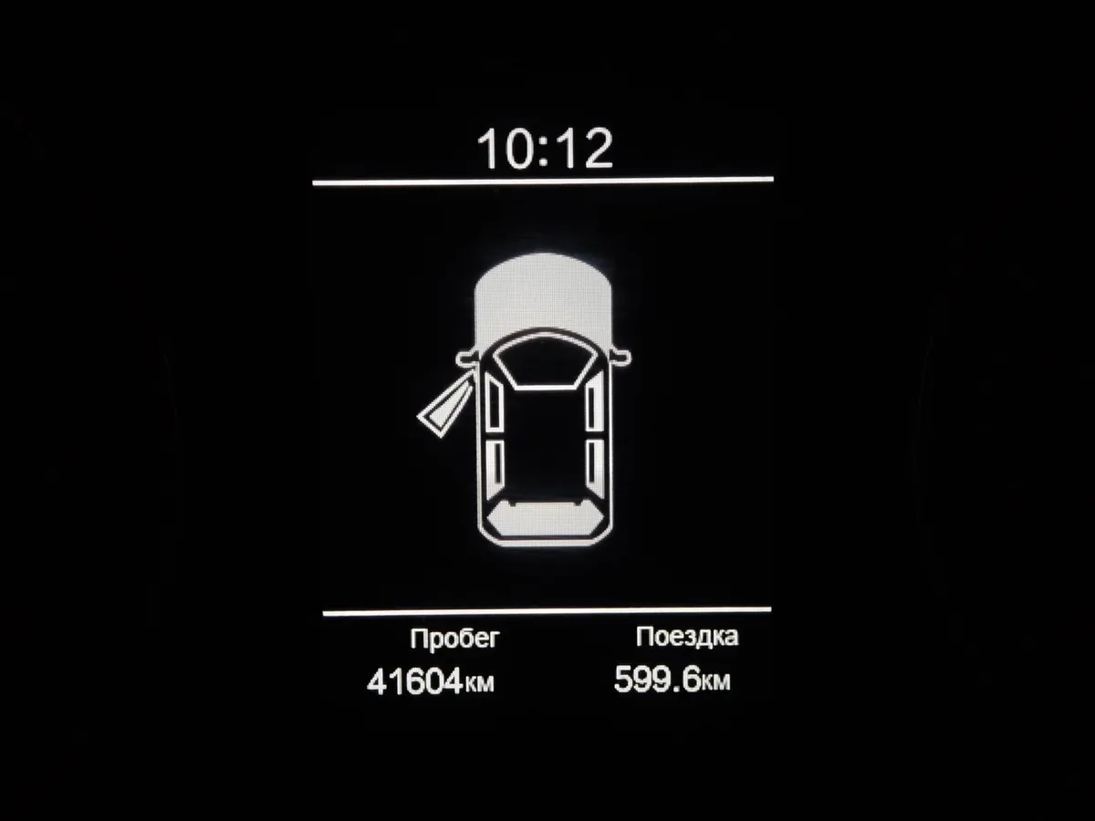 Москвич 3 1.5 CVT (136 л.с.) Standart Plus Белый в АВИЛОН. Слайд №18
