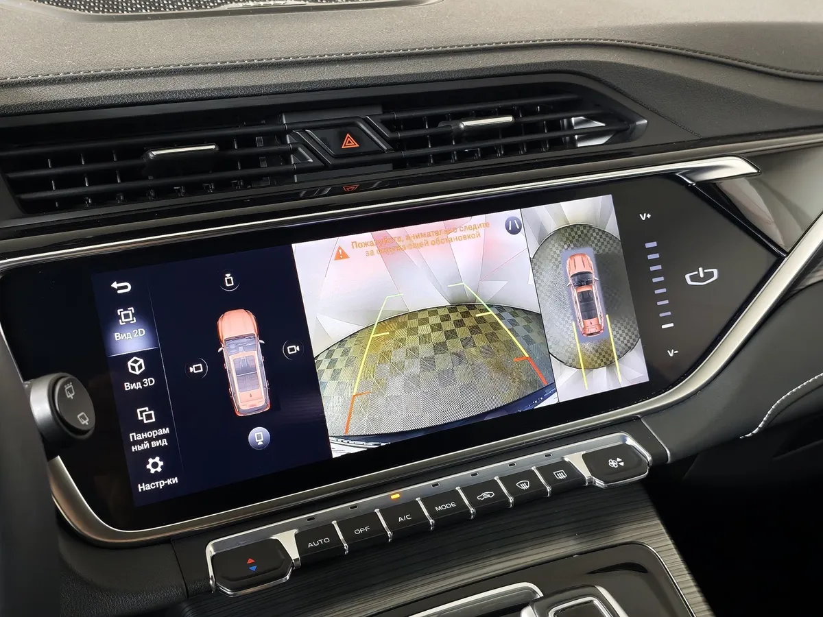 Geely Atlas Pro 1.5T 7DCT AWD (177 л.с.) Flagship Черный в АВИЛОН. Слайд №20