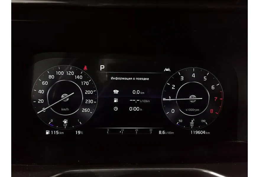 Kia Sorento 2.5 MPI 4WD AT (180 л.с.) Premium Синий в АВИЛОН. Слайд №18