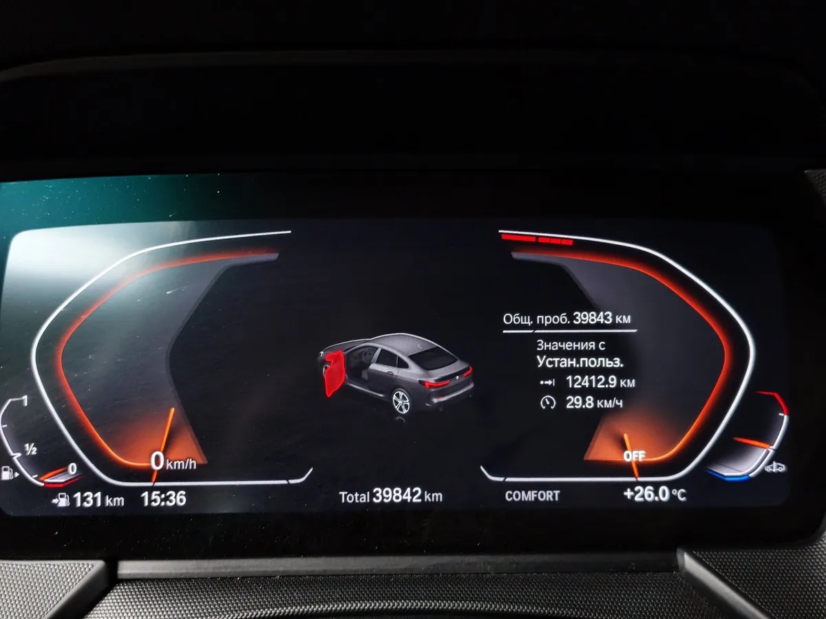BMW 2 серия Gran Coupe 218i (140 л.с.) M Sport Pro Белый в АВИЛОН. Слайд №13