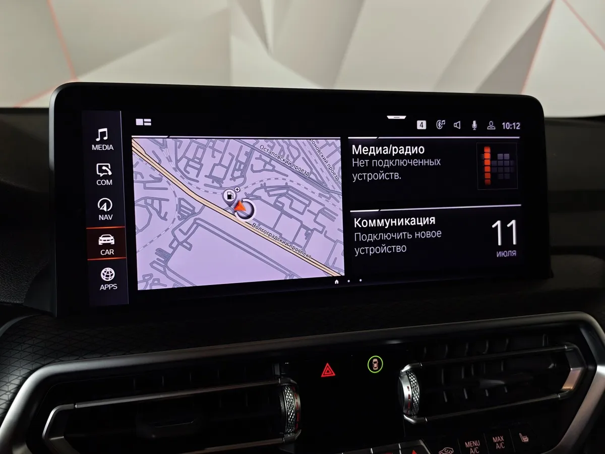 BMW X4 xDrive20d Steptronic (190 л.с.) Base Локальная сборка Черный в АВИЛОН. Слайд №19