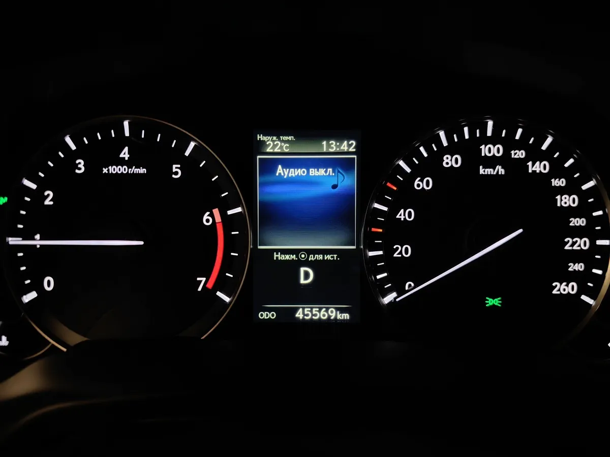 Lexus RX 2.0 AT AWD (238 л.с.) Executive Красный в АВИЛОН. Слайд №17