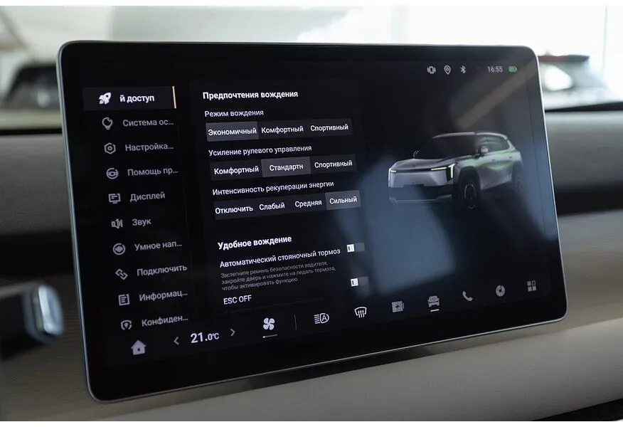 EVOLUTE i-JOY AT (163 л.с.) Зеленый в АВИЛОН. Слайд №15