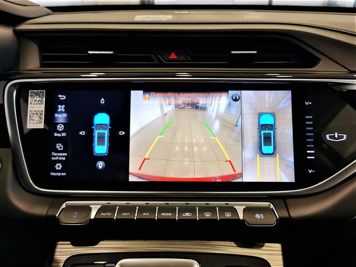 Geely Atlas Pro 1.5T 7DCT AWD (177 л.с.) Flagship Красный в АВИЛОН. Слайд №21