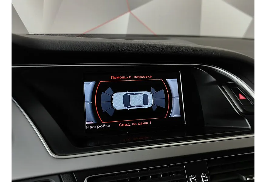 Audi A4 2.0 TFSI S tronic quattro (225 л.с.) Бежевый в АВИЛОН. Слайд №21