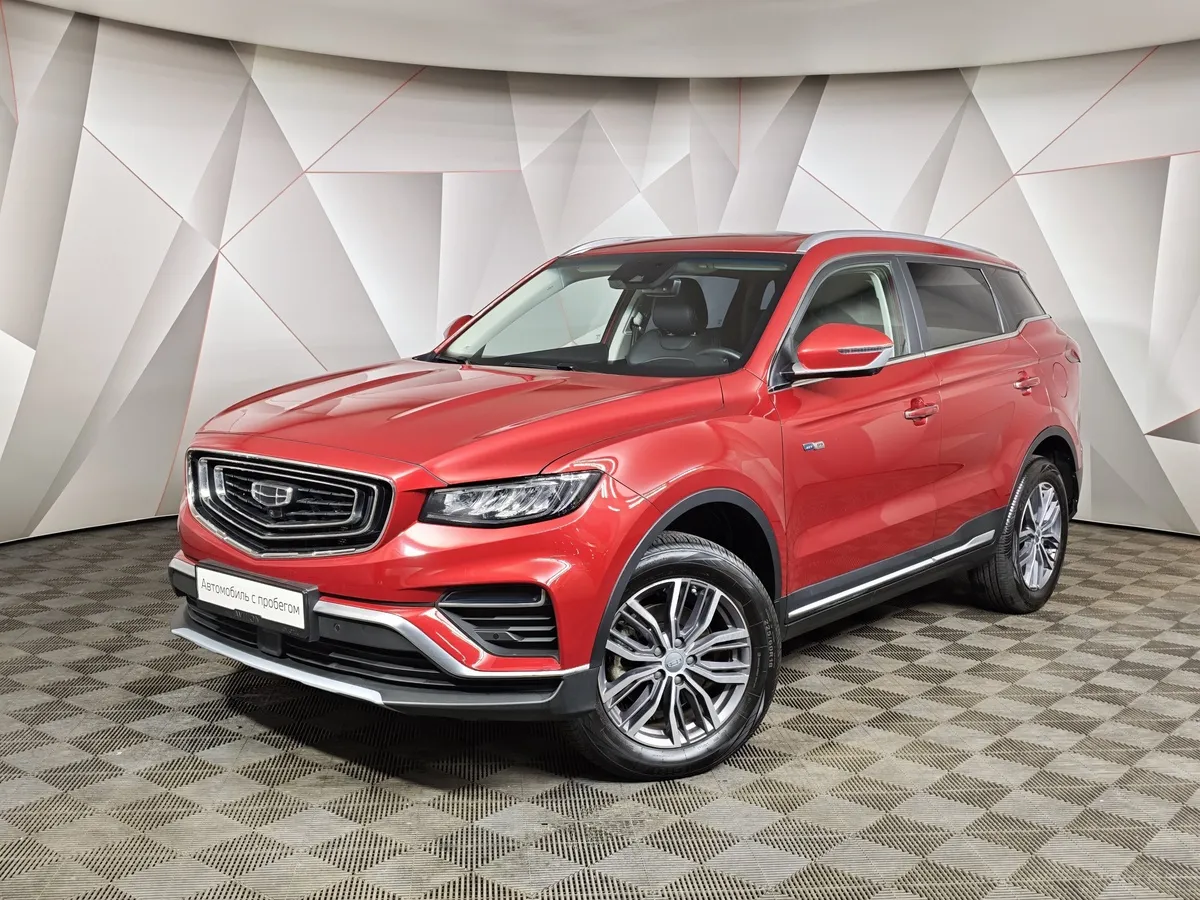 АВИЛОН - Geely Atlas Pro 1.5T 7DCT AWD (177 л.с.) Flagship+ Красный - slide 10195179