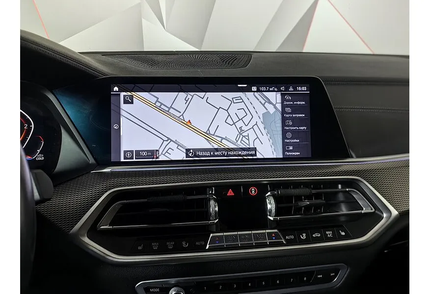 АВИЛОН - BMW X5 xDrive30d Steptronic (286 л.с.) Синий - slide 1