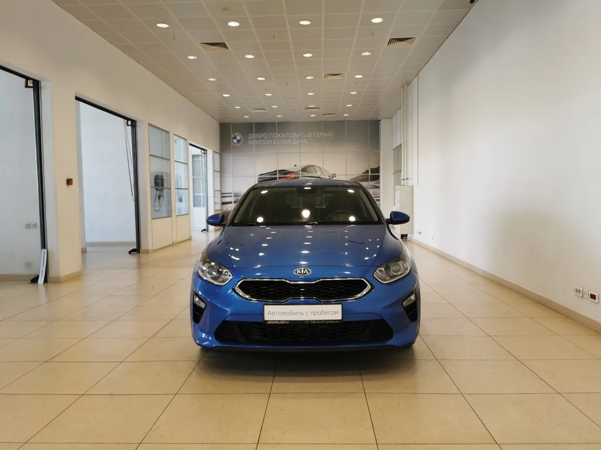 Kia Ceed 1.6 AT (129 л.с.) Classic Синий в АВИЛОН. Слайд №7
