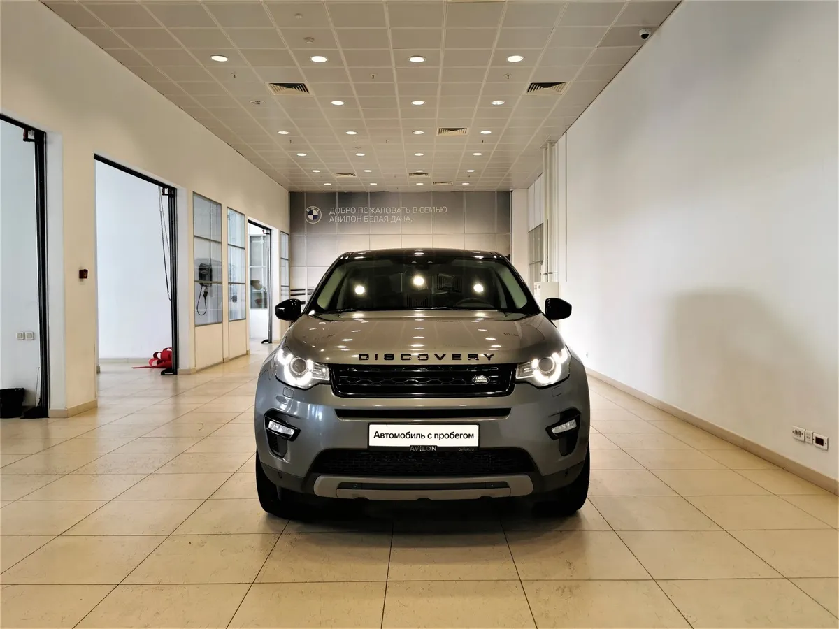 Land Rover Discovery Sport 2.0 Si4 AT 4WD (240 л.с.) SE Серый в АВИЛОН. Слайд №7