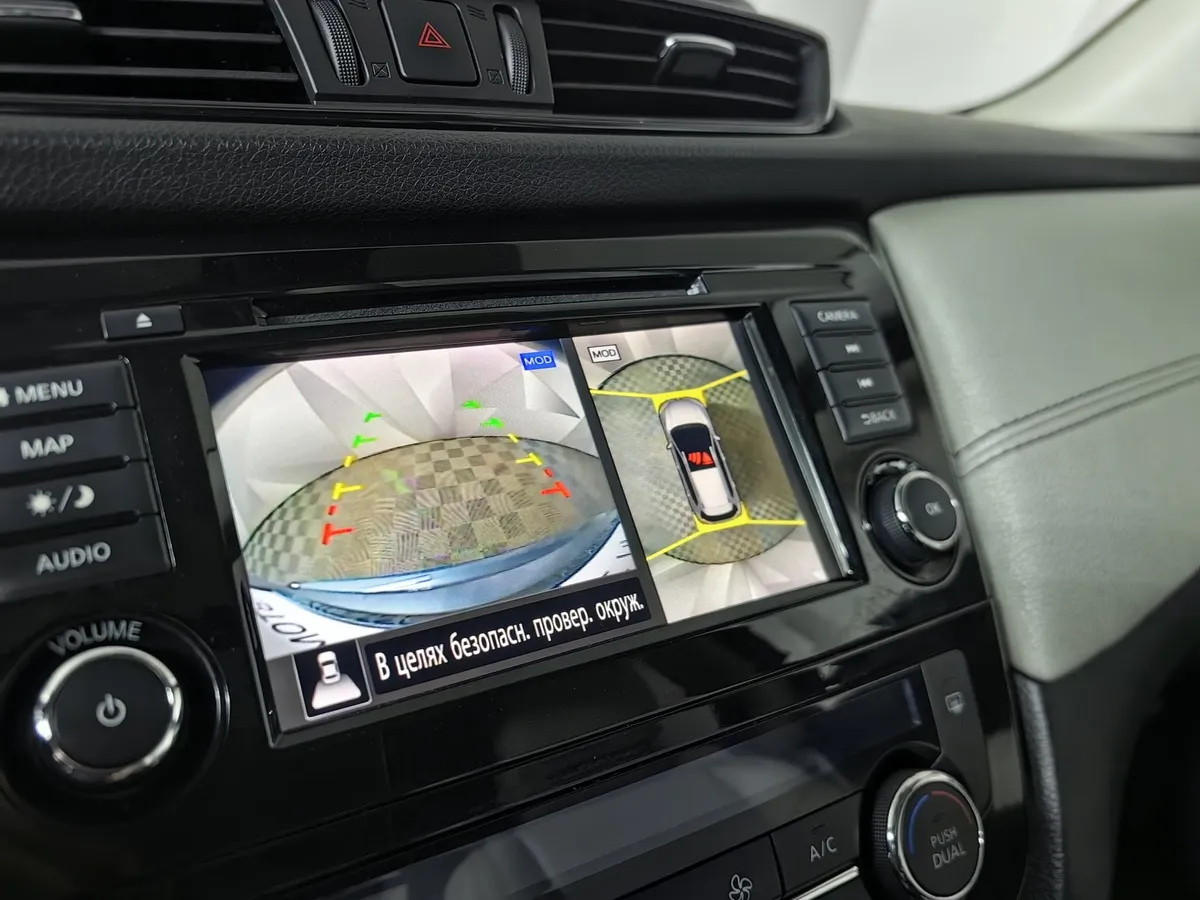 Nissan X-Trail 2.5 CVT AWD (171 л.с.) Синий в АВИЛОН. Слайд №22