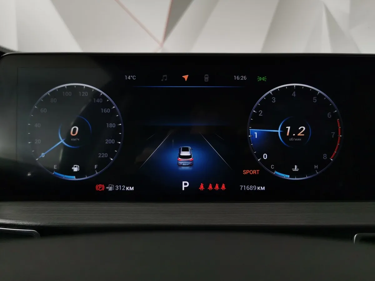 Chery Tiggo 7 Pro Max 1.5 CVT (147 л.с.) Prestige Белый в АВИЛОН. Слайд №17