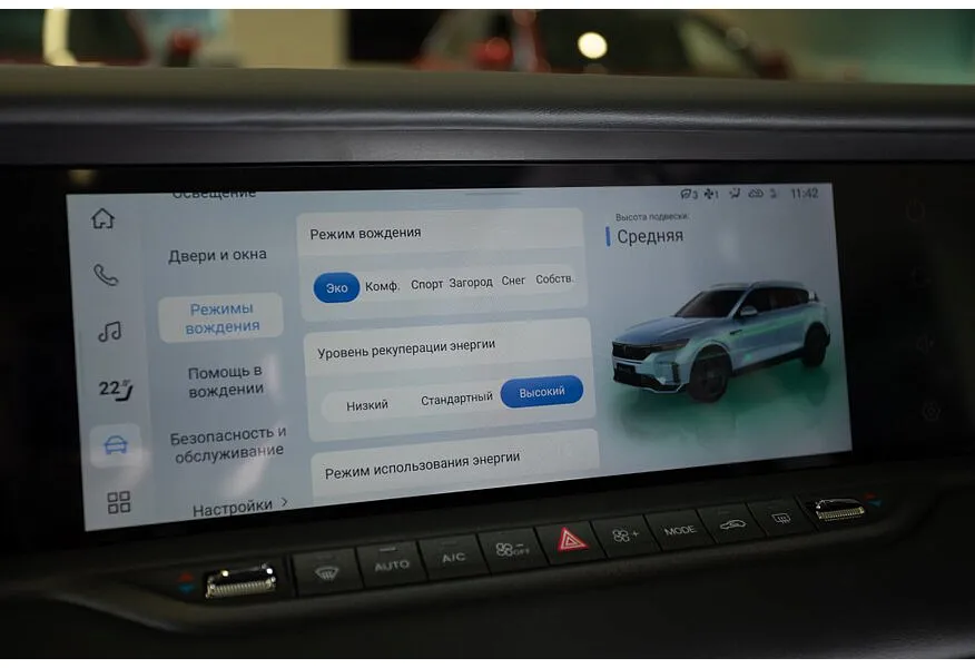 Voyah Free EVR 1.5 AT AWD (510 л.с.) Sport + Красный в АВИЛОН. Слайд №11