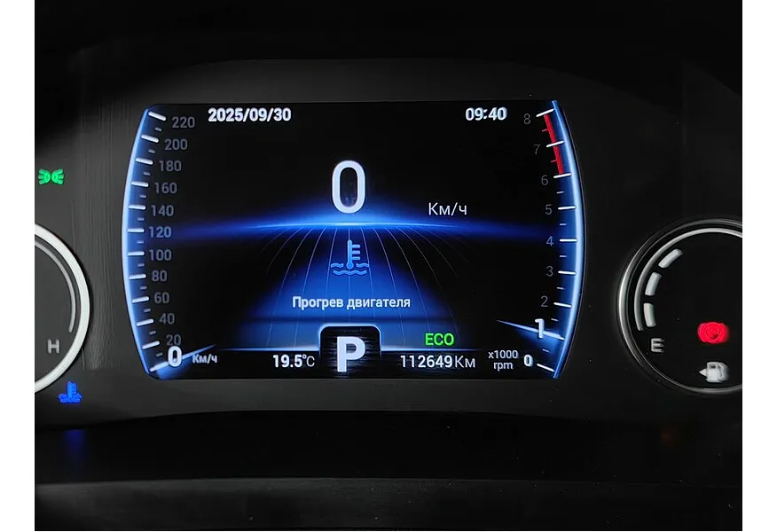 Chery Tiggo 8 2.0T CVT (170 л.с.) Prestige Белый в АВИЛОН. Слайд №19
