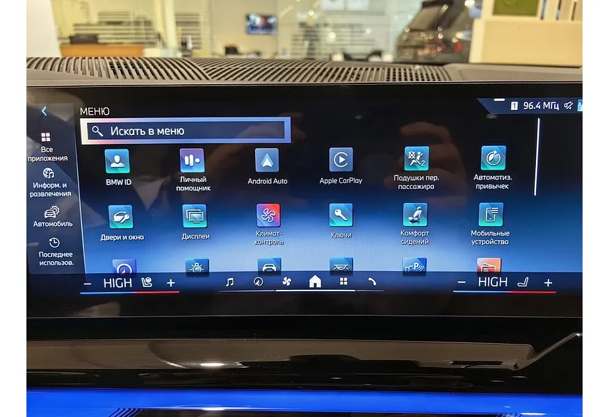 BMW 5 серия 530i xDrive AT (252 л.с.) Черный в АВИЛОН. Слайд №14