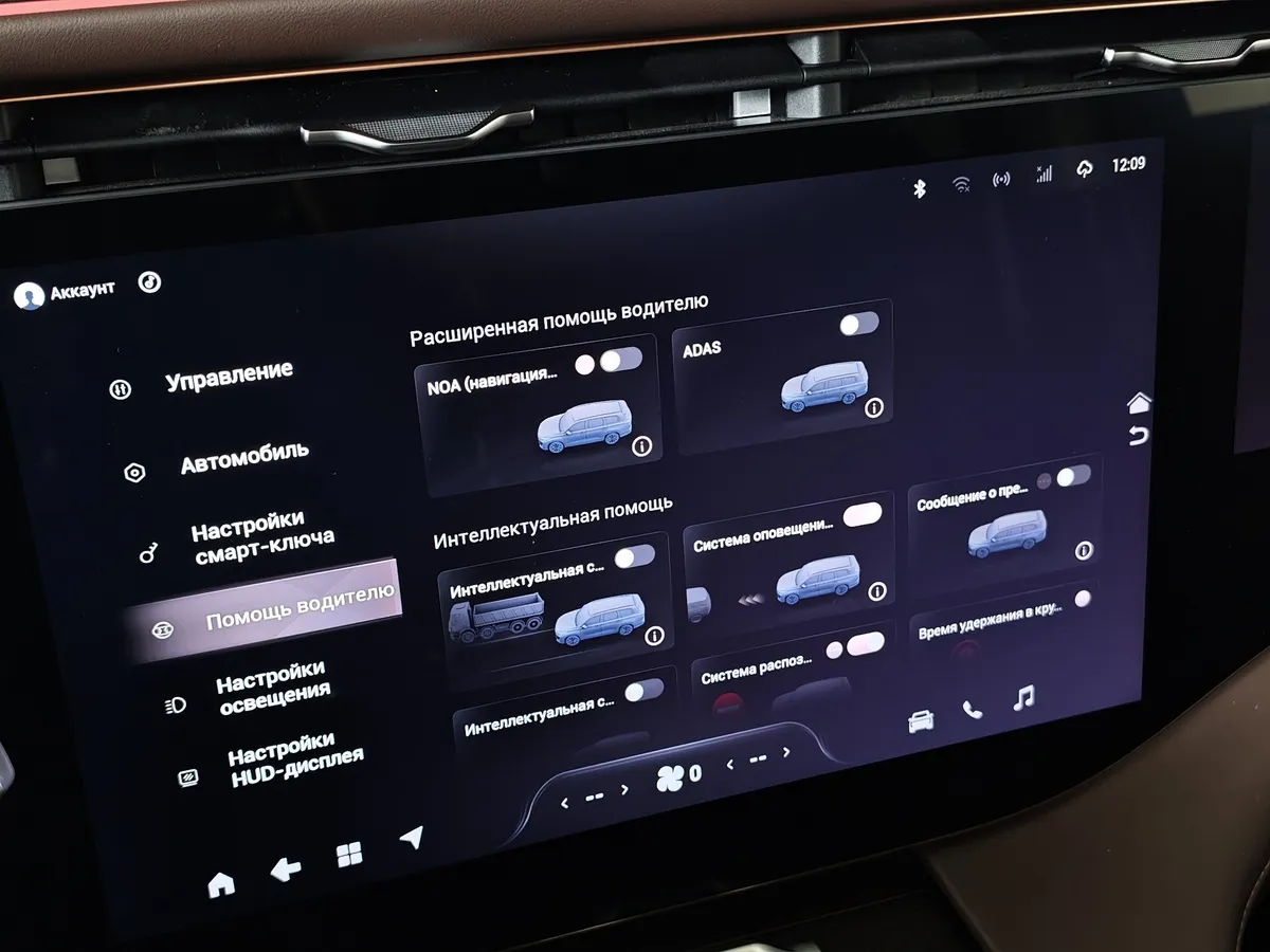 EXEED VX 2.0 AT AWD (249 л.с.) 7 мест President Черный в АВИЛОН. Слайд №24