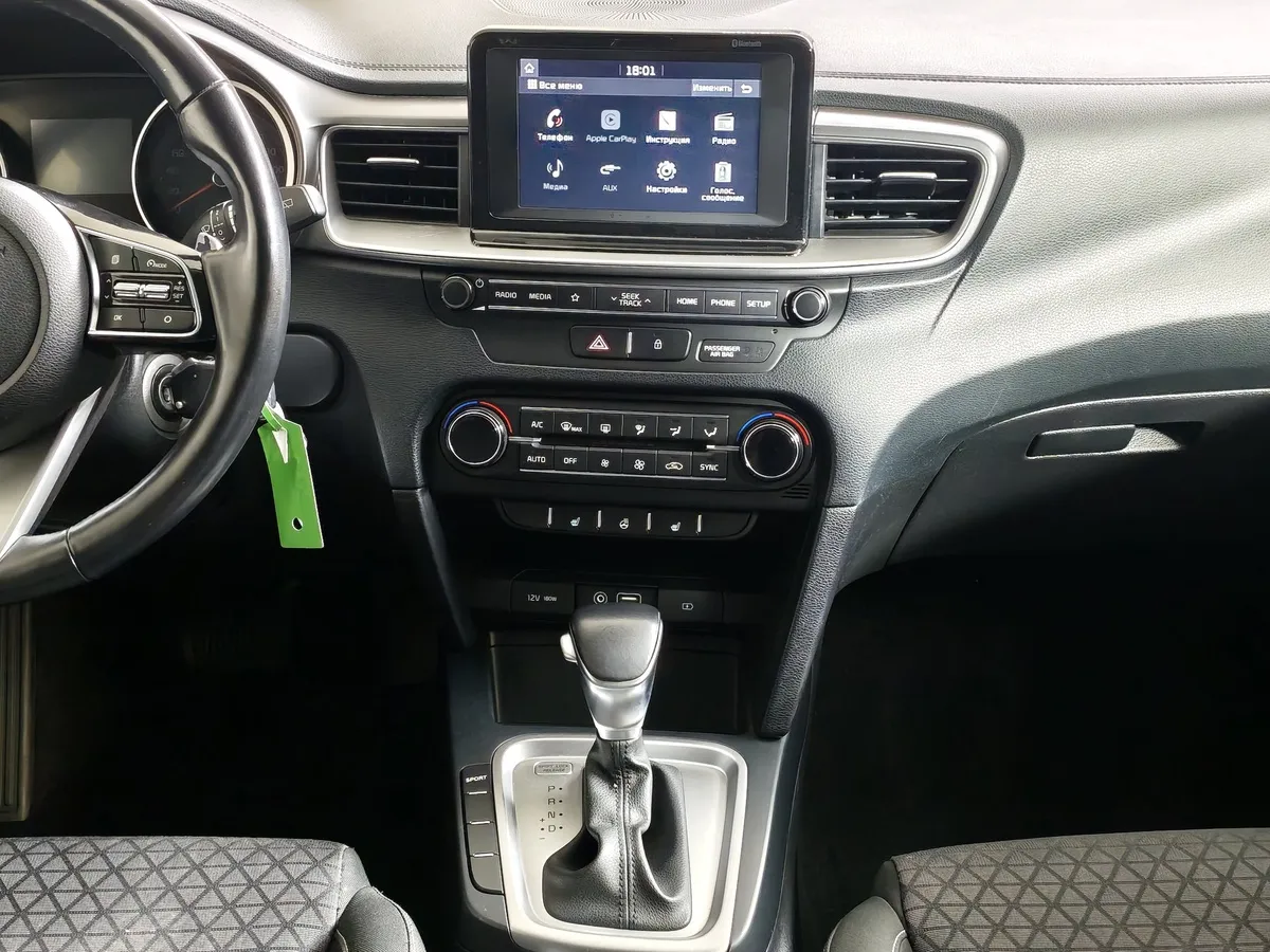 Kia Ceed 1.6 AT (129 л.с.) Classic Белый в АВИЛОН. Слайд №14
