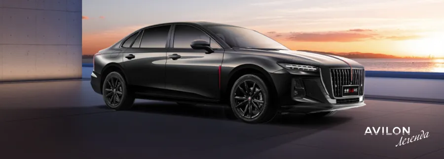 Стоп-цена 2025! Последние 8 HONGQI H5