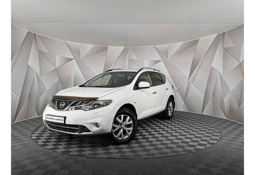АВИЛОН - Nissan Murano 3.5 Xtronic AWD (249 л.с.) Белый - slide 9917780