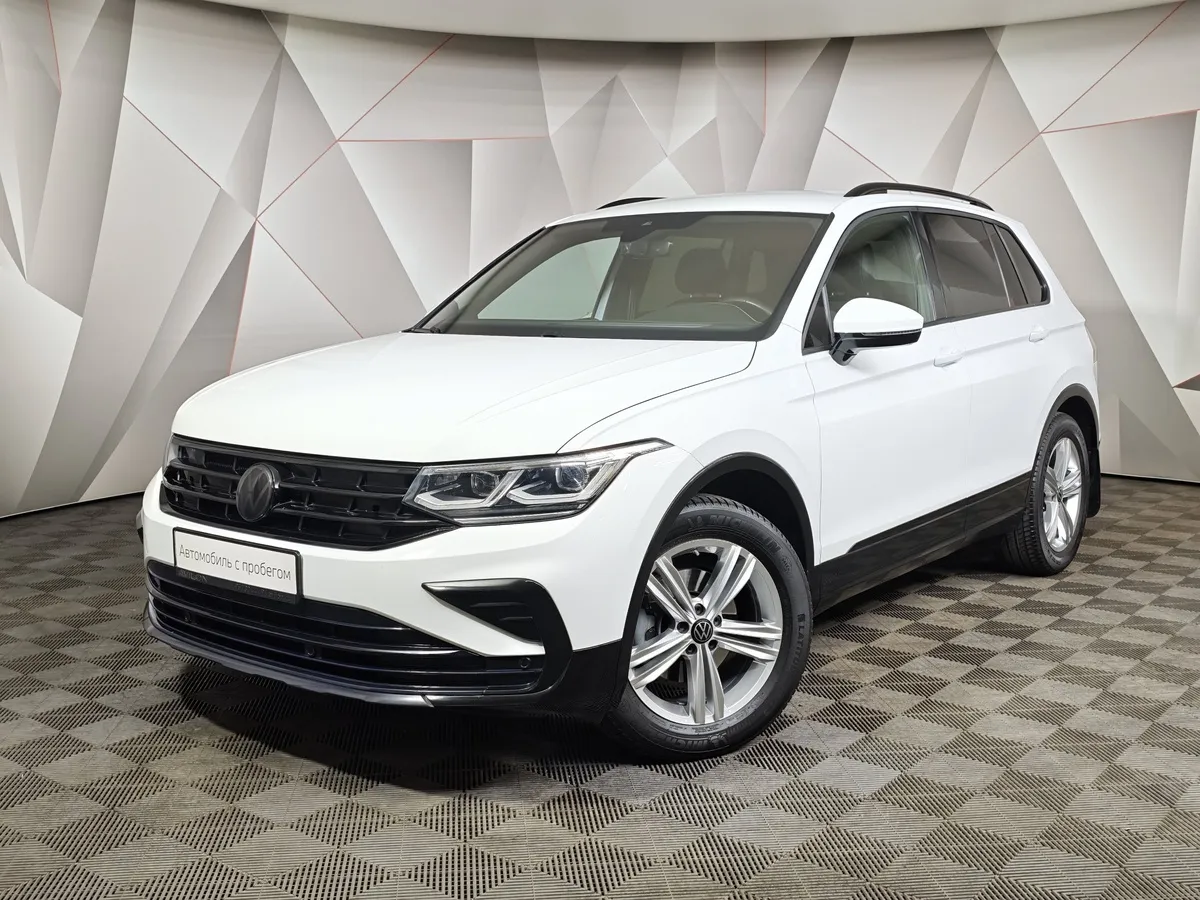 АВИЛОН - Volkswagen Tiguan 1.4 TSI BlueMotion DSG (150 л.с.) Белый - slide 10226678