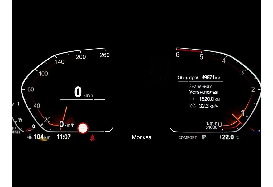 BMW X7 xDrive30d Steptronic (249 л.с.) M Sport Pro Черный в АВИЛОН. Слайд №19