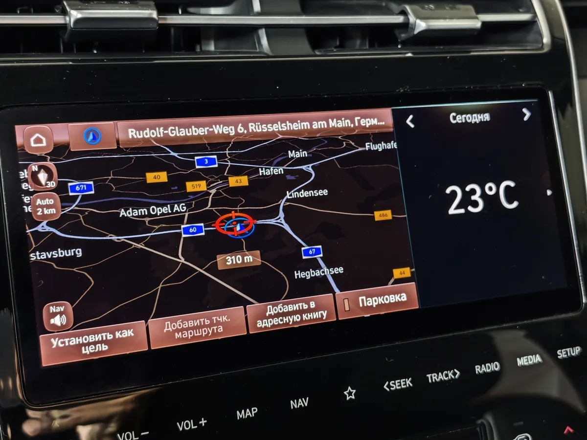 Hyundai Tucson G2.0 Smartstream 6AT 4WD (150 л.с.) Prestige Синий в АВИЛОН. Слайд №22
