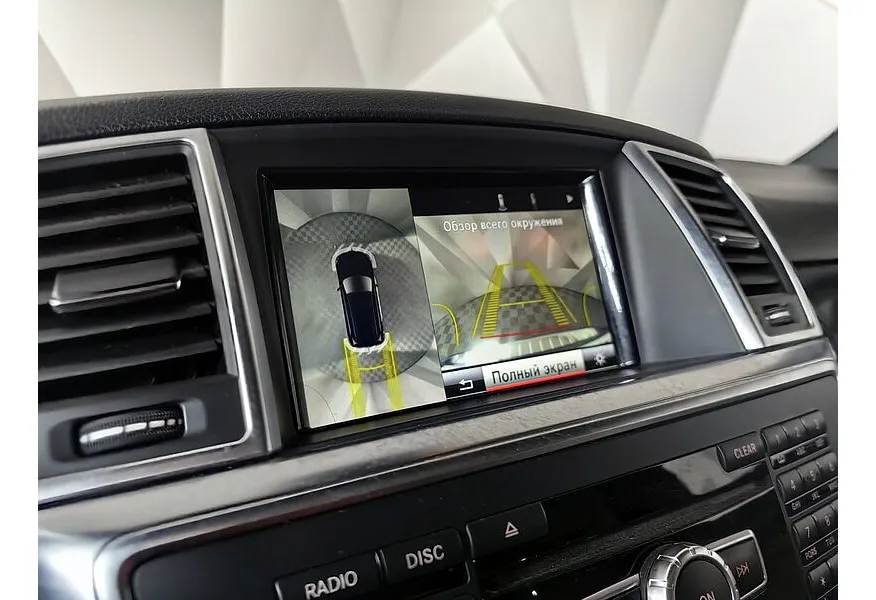 Mercedes-Benz M-Класс ML 350 BlueTEC 7G-Tronic Plus 4Matic (249 л.с.) Синий в АВИЛОН. Слайд №22