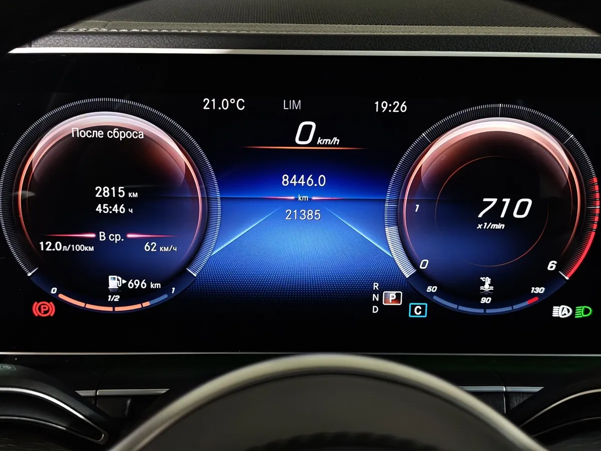 Mercedes-Benz GLE Купе 350 d 4MATIC 9G-TRONIC (249 л.с.) Черный в АВИЛОН. Слайд №18