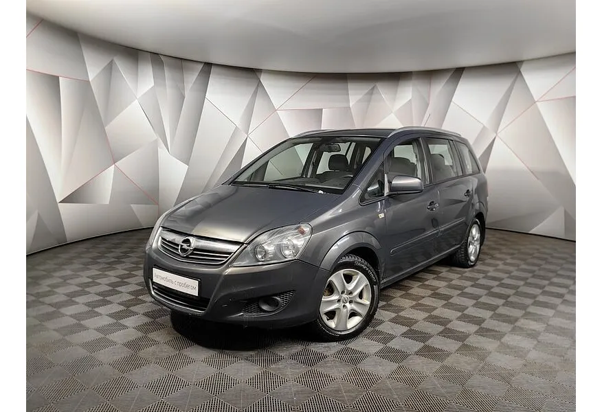 АВИЛОН - Opel Zafira 1.8 Easytronic (140 л.с.) Серый - slide 9643554