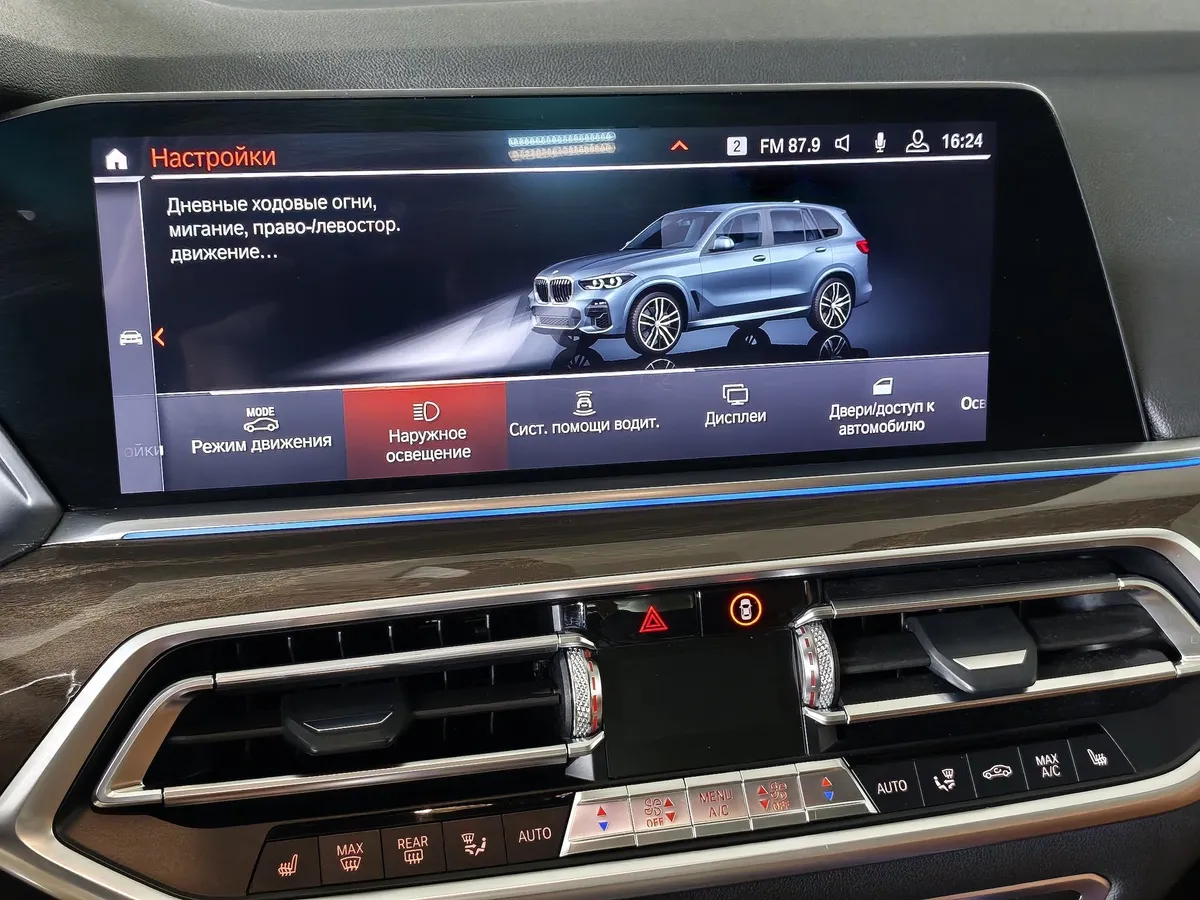 BMW X5 xDrive40i Steptronic (340 л.с.) Серый в АВИЛОН. Слайд №18