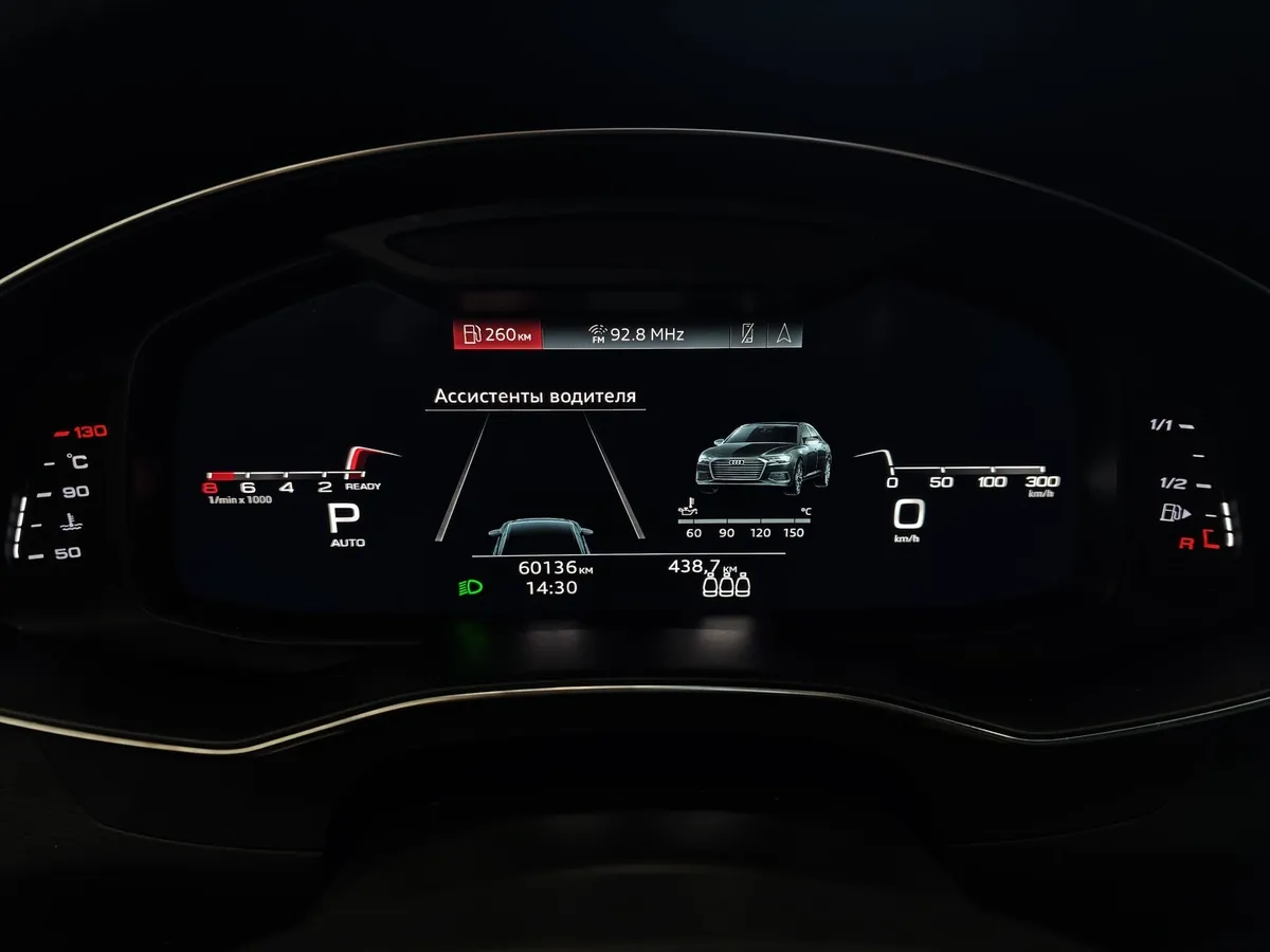Audi A6 45 TFSI quattro S tronic (245 л.с.) Черный в АВИЛОН. Слайд №16