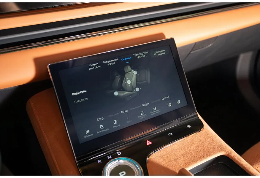 Voyah Passion 1.5 AT AWD (530 л.с.) Executive Фиолетовый в АВИЛОН. Слайд №10