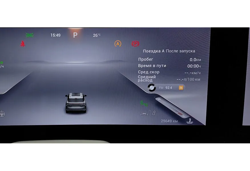 EXEED RX 2.0T 8AT 4WD (249 л.с.) Premium Серый в АВИЛОН. Слайд №18