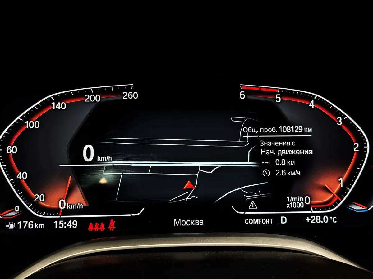BMW 7 серия 730Ld xDrive Steptronic (249 л.с.) M Sport Plus Серый в АВИЛОН. Слайд №13