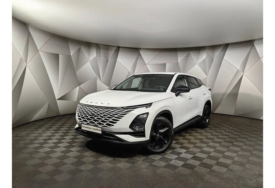 АВИЛОН - Omoda C5 1.5T CVT (147 л.с.) Joy Белый - slide 0