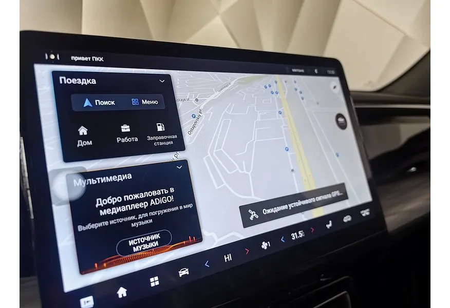 GAC GS8 2.0T 4WD (231 л.с.) GX Серый в АВИЛОН. Слайд №20