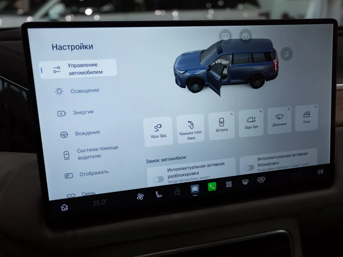 GAC S9 1.5h DHT 4WD (340 л.с.) Эс Икс Премиум Синий в АВИЛОН. Слайд №12