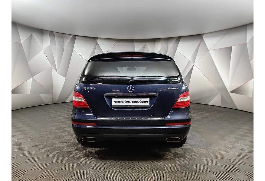 Mercedes-Benz R-Класс R 350 4MATIC 7G-Tronic (272 л.с.) Синий в АВИЛОН. Слайд №8