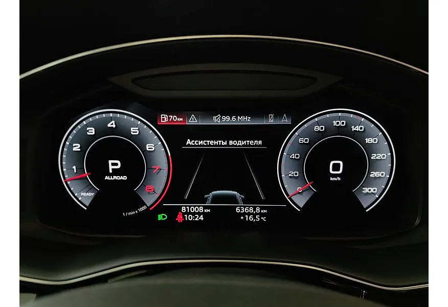 Audi Q8 55 TFSI Tiptronic quattro (340 л.с.) Оранжевый в АВИЛОН. Слайд №18